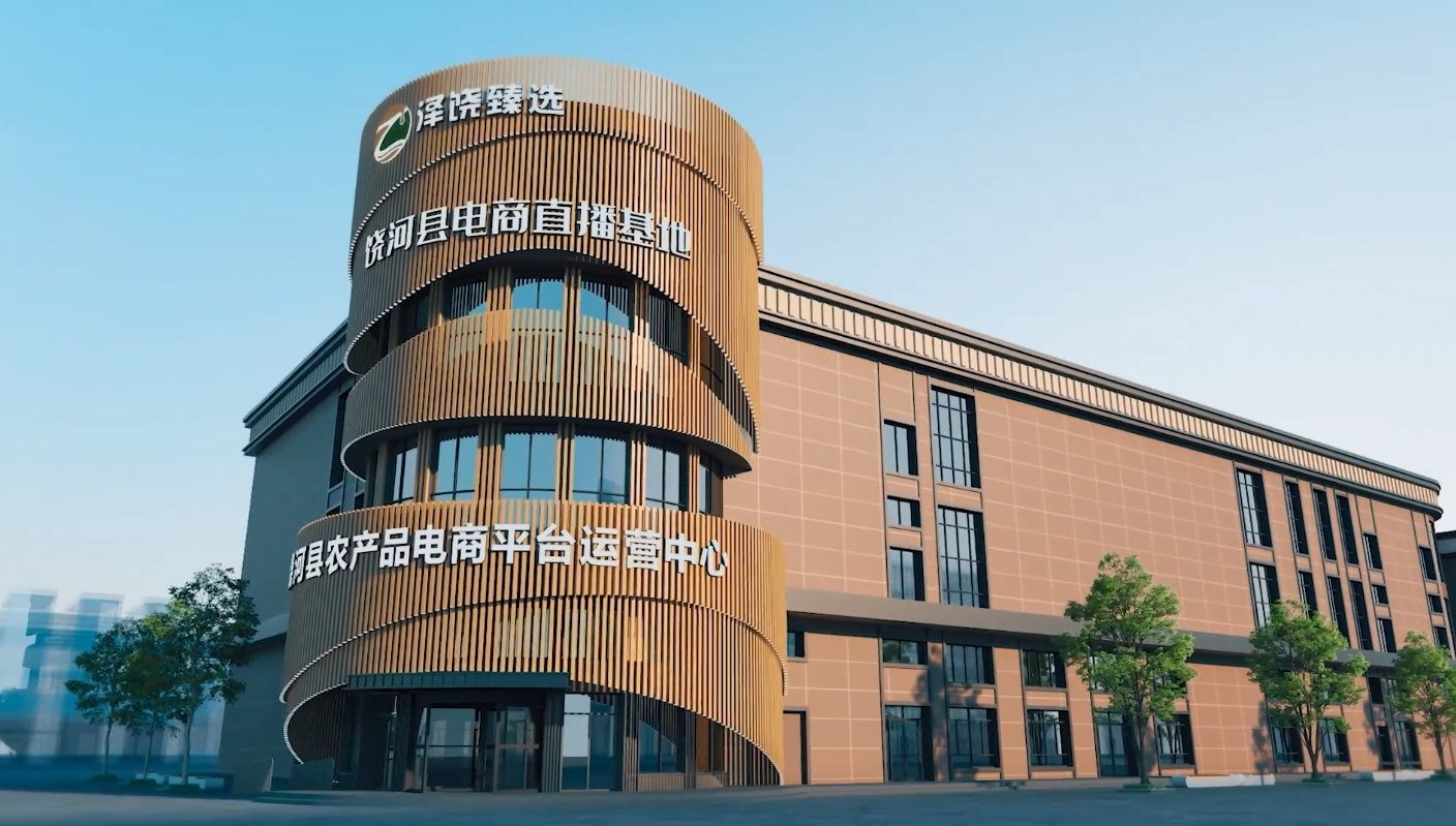 黑龙江饶河：走出电商赋能边疆地区高质量发展“新路子”