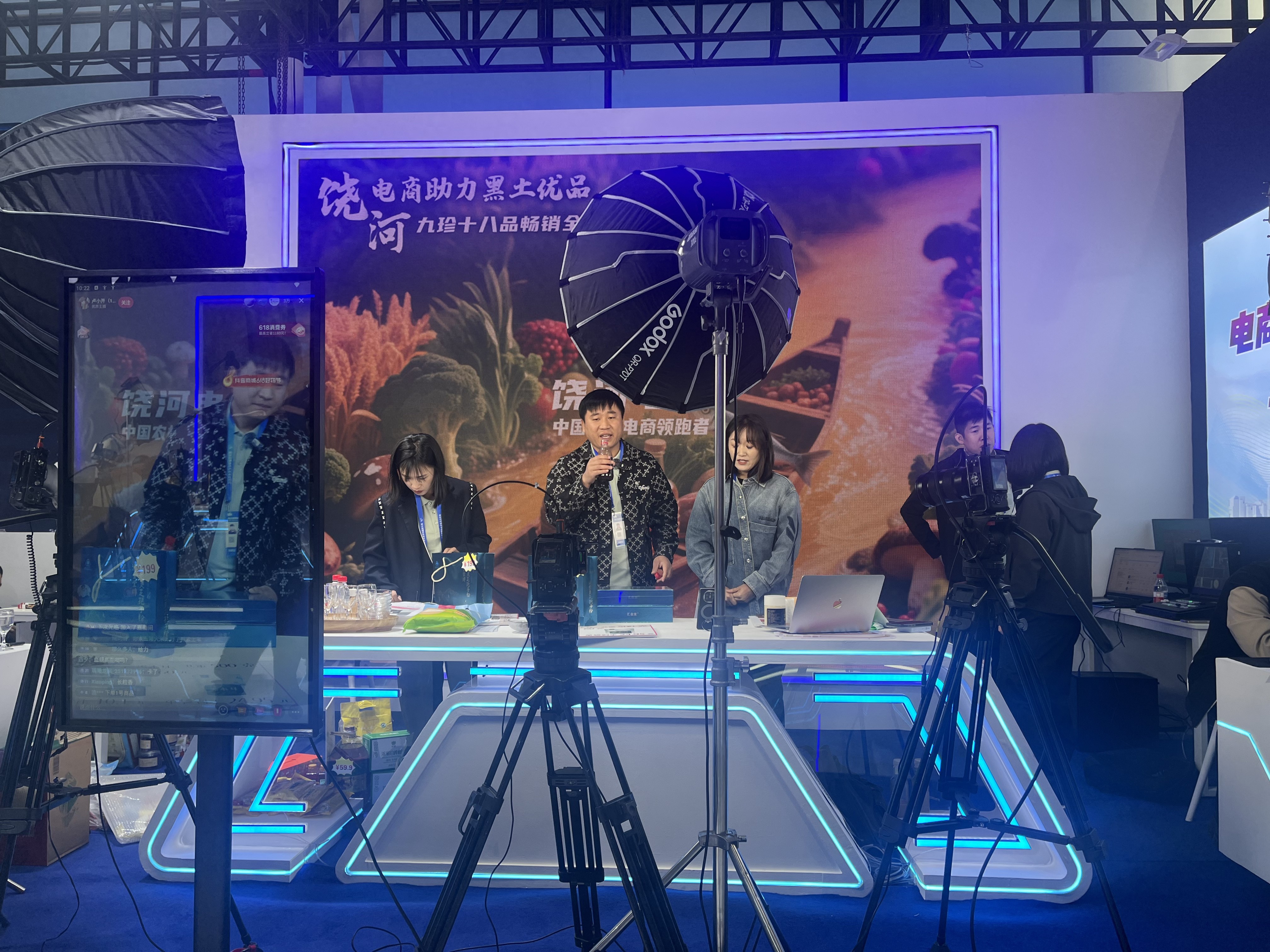 黑龙江饶河县电商产业以双向供应链激活双循环发展新动能
