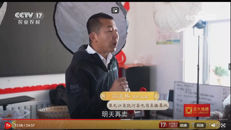 饶河县电子商务发展中心以党建为魂以服务为翼书写县域电商高质量发展答卷，精耕电商生态“责任田” 筑牢产业振兴“保障网”